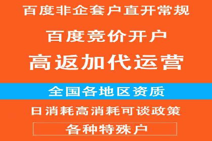 深度解析：竞价托管SEM的五大成功案例